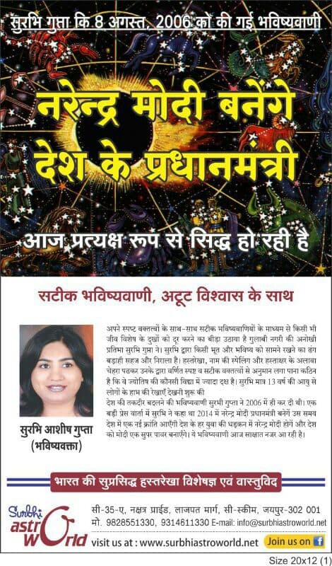 Press coverage from India Today